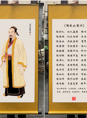 陶朱公范蠡商训经商十o八法人物画像 客厅玄关财神挂画 丝绸卷轴