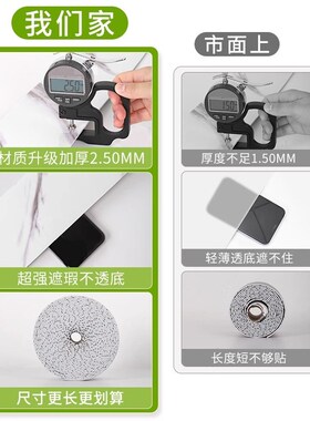 踢脚线自粘防水防潮加q厚PVC铝塑板地角线遮丑装饰墙脚线护边贴纸