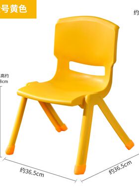 加厚板凳儿童椅子塑料靠背t椅宝宝餐椅幼儿园小椅子家用小凳子熟