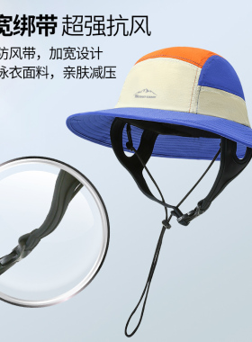 冲浪帽专业防晒户外太阳帽徒步防雨水速干钓鱼帽子男女遮阳渔夫帽
