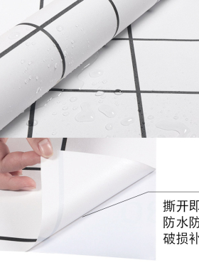 防水防潮白色自粘墙纸卧室温馨自贴壁纸家具翻新宿V舍墙可擦洗贴