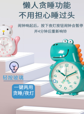 学生用2022新款智o能恐龙小闹钟起床神器男孩儿童专用女孩静音时