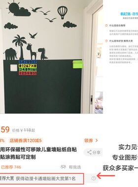 【黑色】黑板f墙贴家用磁性儿童房墙面装饰环保墙纸涂鸦墙贴可移