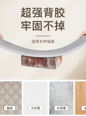 榻榻米软包墙围内墙保p温墙贴墙面隔凉床头防撞软垫自粘床边墙围