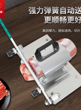 切片机家用切肉片机羊肉卷切片机切片H神器机家用涮牛羊肉切卷刨