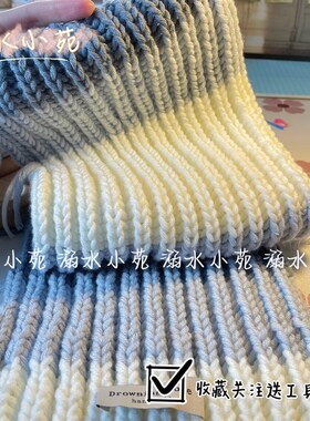 围巾手工编织diy送男友女毛线八股情人牛奶棉渐变灰围脖材料包