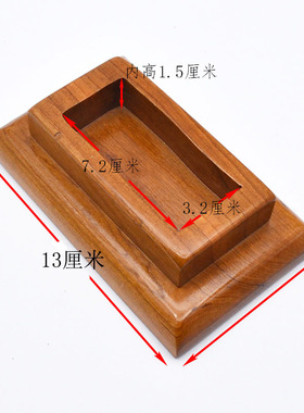 令牌底座桃木枣木