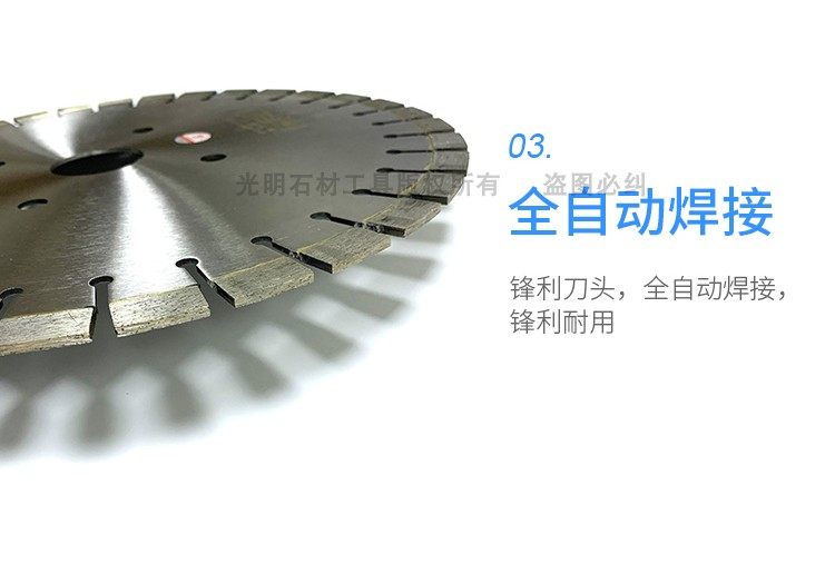 正品包邮水头光明350花岗岩锯片金刚石切割机锯片花岗石锯片刀头,淘宝优惠券,粉丝福利购,淘宝优惠卷