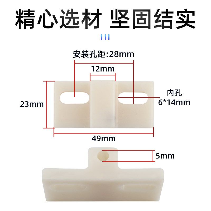 挡丝棒底座快走丝机床挡丝棒座挡丝座挡钼丝棒塑料底座线切割配件,淘宝优惠券,粉丝福利购,淘宝优惠卷
