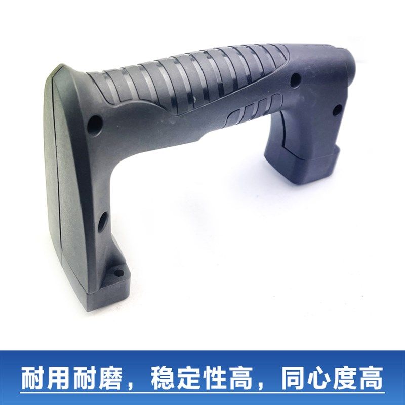 原厂铭普0832电镐开关手柄凯越劲悍小电镐塑料后手把开关手柄配件,淘宝优惠券,粉丝福利购,淘宝优惠卷