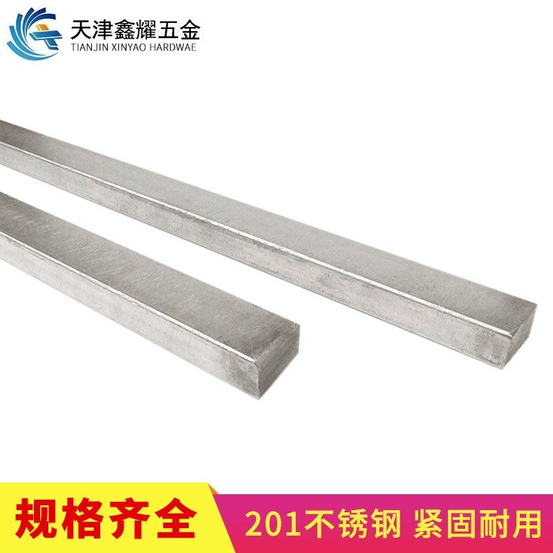 201不锈钢平键1米B型不锈钢键销键条方形1米平键M4-M32,淘宝优惠券,粉丝福利购,淘宝优惠卷