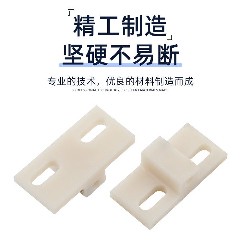 挡丝棒底座快走丝机床挡丝棒座挡丝座挡钼丝棒塑料底座线切割配件,淘宝优惠券,粉丝福利购,淘宝优惠卷