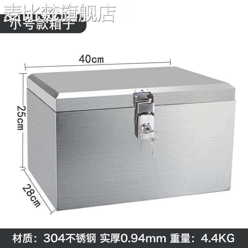 麦比梵304不锈钢摩托 车 后备箱电动 车 尾箱电池防水工具箱防盗可一件定制垫垫 - 图1