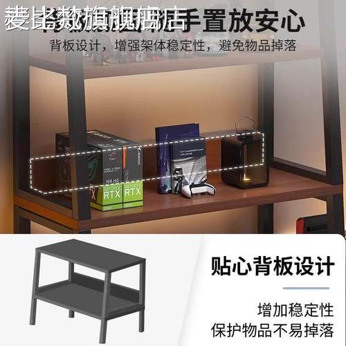 麦比梵电竞风置物架落地书架客厅多层收纳架电脑桌旁储物柜铁艺展示柜子床笠拉车 - 图3