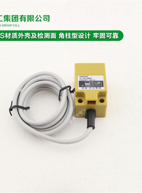 正品 沪工TL-N15MD1接近开关 方形金属传感器 直流二线常开24V