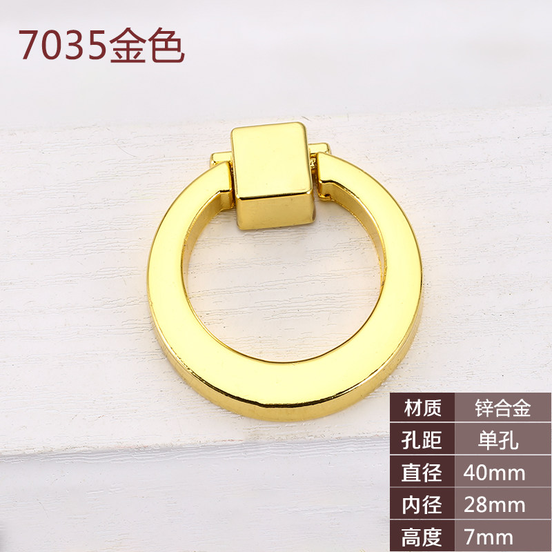 抽屉吊环单孔拉手衣柜门橱柜门拉环把手家具鞋柜柜门拉手现代简约,淘宝优惠券,粉丝福利购,淘宝优惠卷