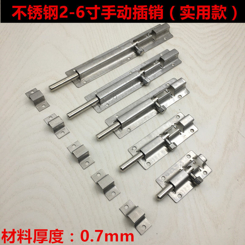 包邮塑料弹簧插销自动按钮插销不锈钢卫生间插销锁扣闩门插木门销,淘宝优惠券,粉丝福利购,淘宝优惠卷