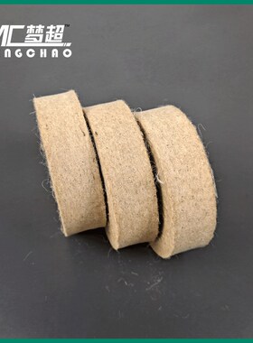 台磨配件羊毛轮 抛光轮天铭TM台磨机镜面抛光轮 毛毡轮  80mm直径