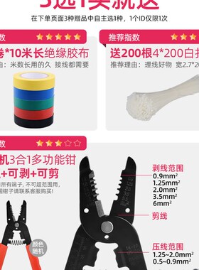 铜线线鼻电源夹头电线接头铜鼻子线头压端软线接线端子冷压线对接