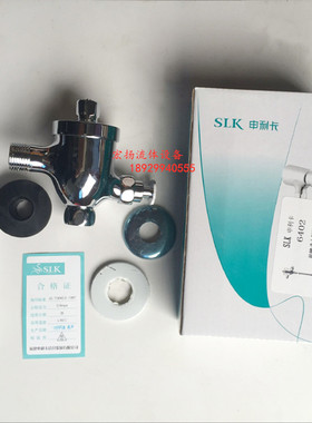 SLK-6402申利卡全铜冲洗阀手按键式冲水器带截止小便冲洗阀