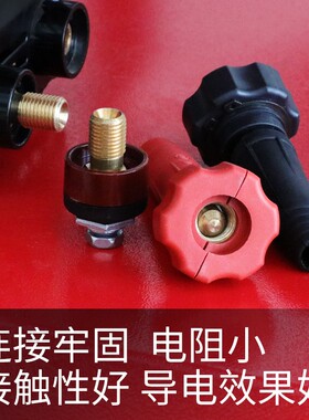 电焊机快速接头 泰式纯铜插头插座全套通用焊机配件 快插公母接头