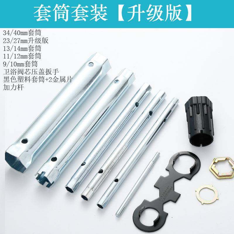 厨房水槽盆冷热龙头套筒扳手水龙头安装维修拆卸工具空心省力套筒,淘宝优惠券,粉丝福利购,淘宝优惠卷