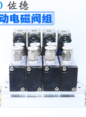 气动阀二位五通电磁阀换向阀24V控制气阀DC24V含汇流板组4V210-08
