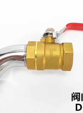 煮面炉排水阀蒸包炉水龙头开关15/20/1寸阀门黄铜球阀煮面桶配件