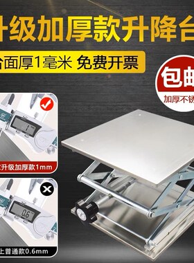 贴墙仪平地仪水平仪升降台铝合金红外线支架平台铺地砖配件专用