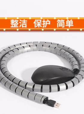 电线包线管保护套电脑线收纳束线理线器束线管集线器理线管绕线管
