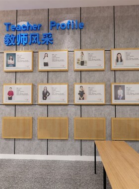 舞蹈教室装饰布置背景照片教师简介学员风采O文化展示培训机构墙