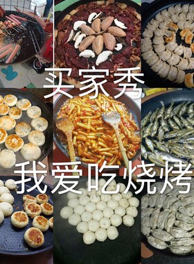 电煎锅平底锅大容量不粘锅烤肉插电无烟I家用生煎包煎饺烙饼锅商