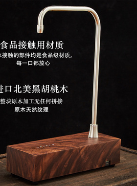 胡桃木抽水器桶装水加水器充电式上H水器桌面式电动吸取出水器