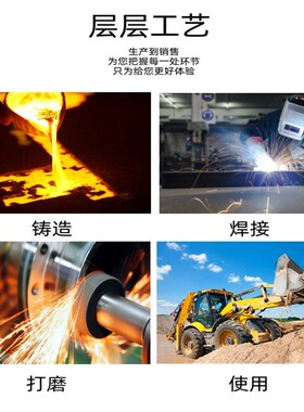 小装载机铲车焊接套焊接耐磨钢套铲斗大臂加厚销轴套铁套配件大全