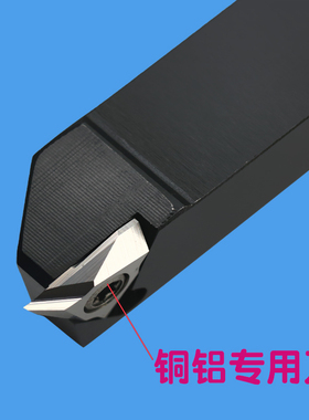 数控车刀片铝用三角形后扫刀不锈钢专用合金刀头车床刀具排刀刀杆