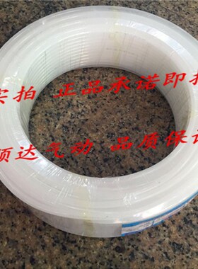 SNS神驰气动 PE软管4*2.5/6*4/8*6/10*7.5/12*9耐腐蚀白色半透明
