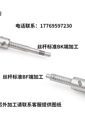精密滚珠丝杆螺母副SFU1204 1604 1605 2004 2005 2010 2504 3204