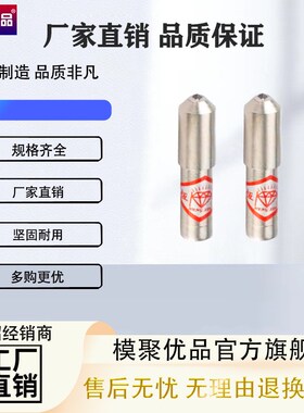 金刚笔砂轮修整器金刚石笔磨修磨床洗石笔修刀修石修正器铣石