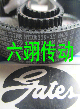 美国盖茨GATES同步带HTD 3M216/219/222/225/228/231/234/237/240