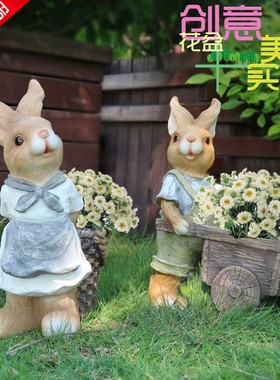 户外花园别墅卡通兔子花盆雕塑阳台庭院商场社区幼儿园景观大摆件