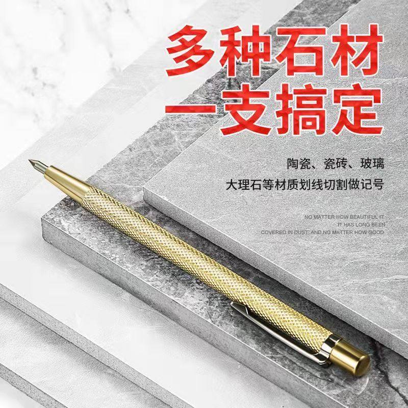 瓷砖划针记号画线笔尖式硬质合金钨钢针钳工标记工具玻璃切割神器,淘宝优惠券,粉丝福利购,淘宝优惠卷