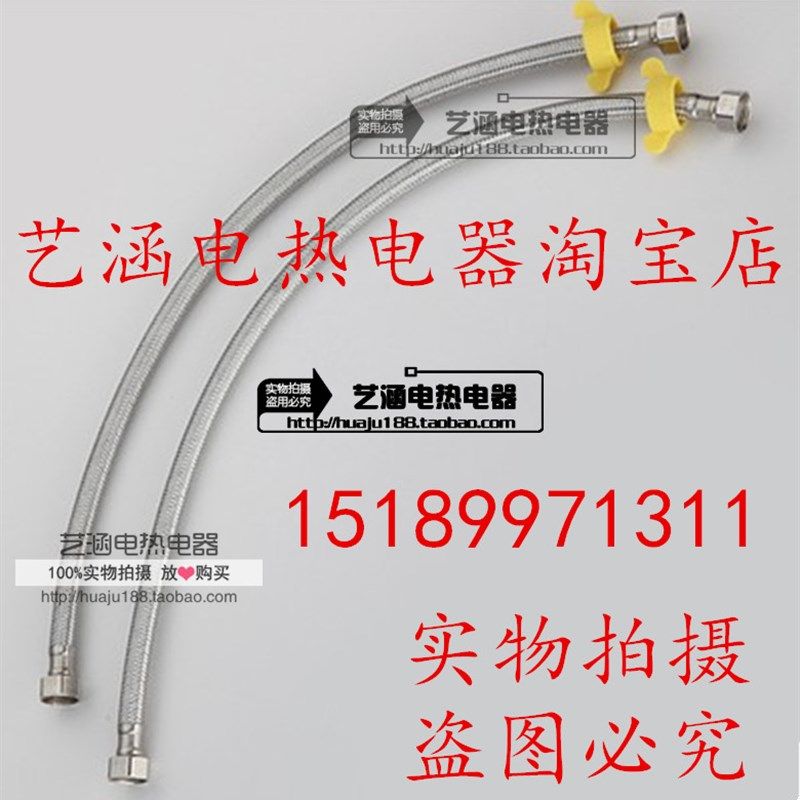 一米长不锈钢编织开水器进水软管/水龙头软管/进水管/编织软管4分,淘宝优惠券,粉丝福利购,淘宝优惠卷