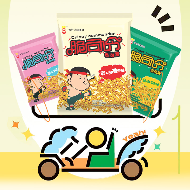 脆司令奥尔良鸡翅味干脆面干吃夜宵办公室休闲零食53g整箱大豫竹 - 图0