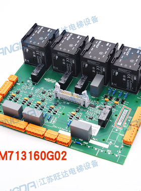 巨人通力安全回路板ADO板KM713160G01/G02二代全新原装KM50006052