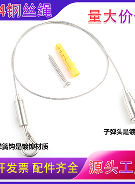 钢丝吊绳 304不锈钢包塑钢丝绳家俱防倾倒安全挂钩挂画吊牌锁扣