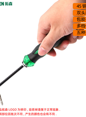 拓森伸缩两用螺丝刀多功能双头3 5 6厘棘轮螺丝刀一字十字螺丝批