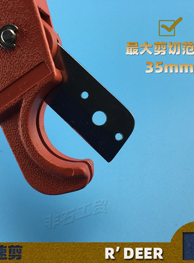可信KX-612快速胶管剪线管PVC波纹管PPR橡胶软管子剪割刀铝塑管剪