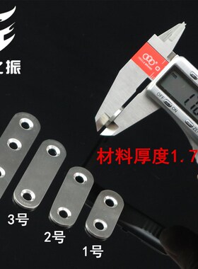 厂家直销不锈钢角码直码直片直条连接件角铁层板托加厚40直片平片