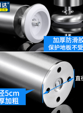 不锈钢柜脚家具脚垫橱柜脚可调节橱柜支撑腿五金电视柜脚茶几床脚