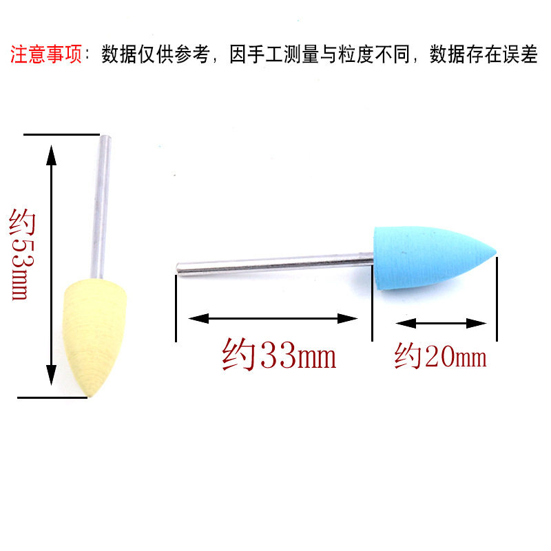 高品质钻石粉硅胶磨头 橡胶磨头金属玛瑙翡翠玉石玉雕抛光打磨头,淘宝优惠券,粉丝福利购,淘宝优惠卷